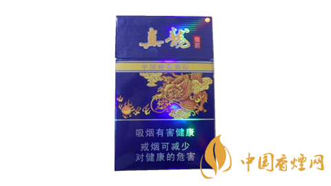 真龙香烟价格表图大全 真龙香烟多少钱一盒