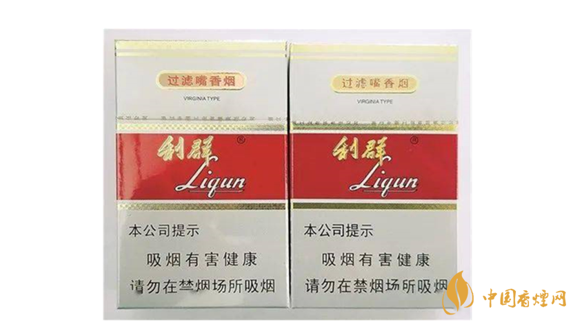 利群新版怎么辨别真假?利群新版真假区别