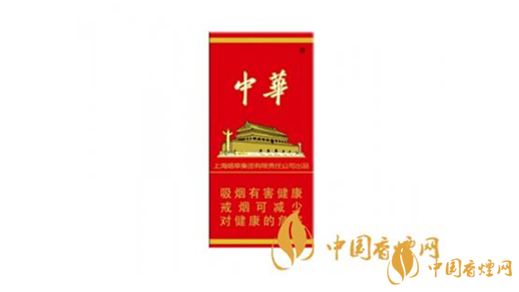 2020中华硬10mg5支烟多少钱？中华硬10mg5支烟最新价格