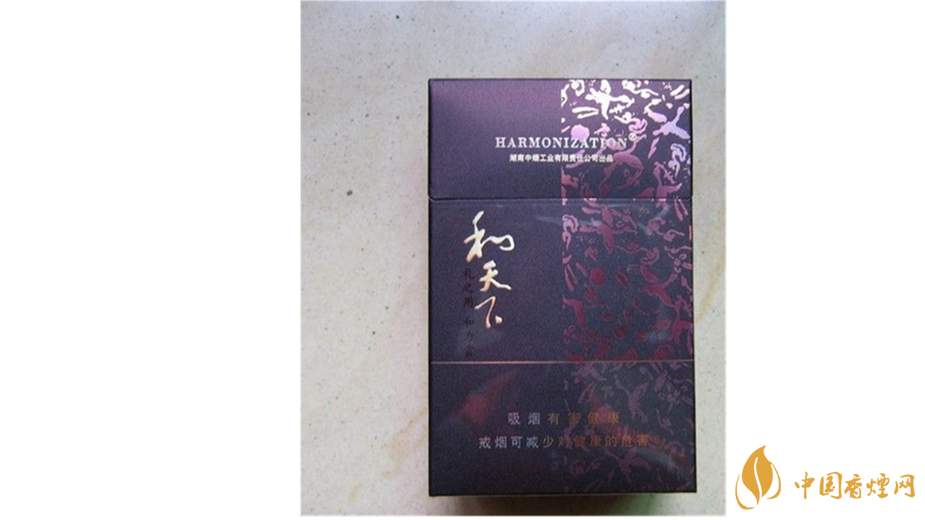 白沙和天下多少钱?2020白沙和天下最新价格