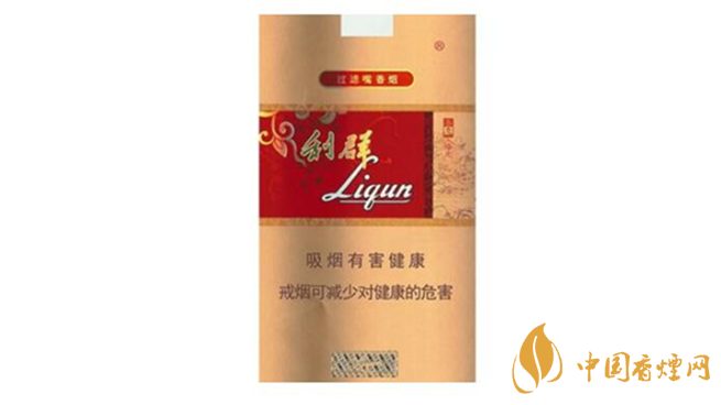 2020年五款利群“阳光”香烟最新价格及图片