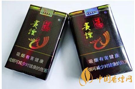 贵烟福软包香烟真假对比图