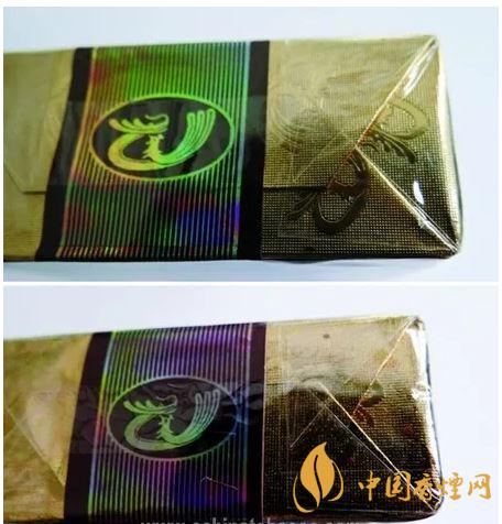 贵烟福软包香烟真假对比图