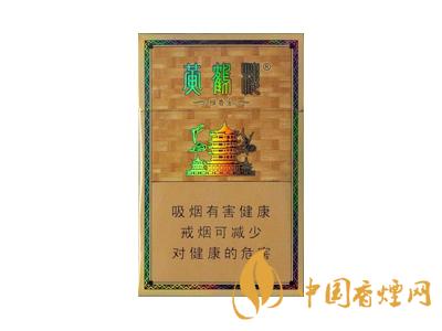 黄鹤楼雅香金好不好抽?黄鹤楼雅香金口感测评!