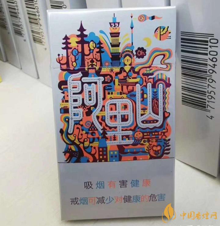 十几元最好抽的香烟介绍