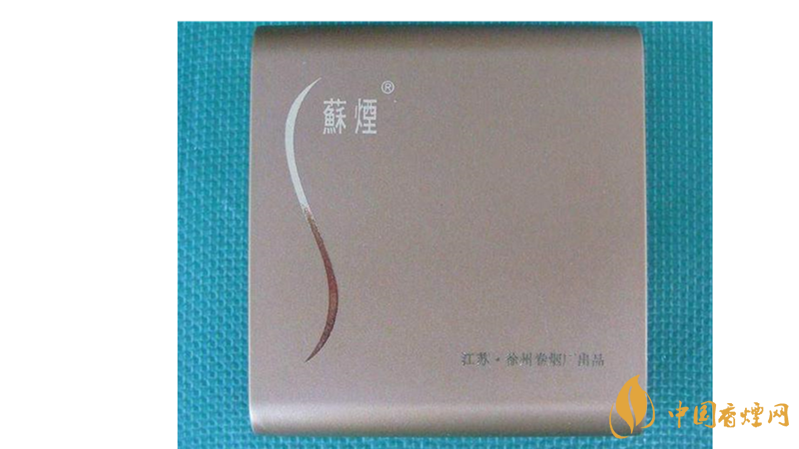 苏烟金砂有几种?2020年苏烟金砂大全详情