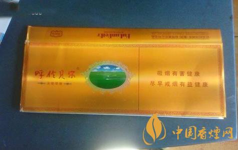 呼伦贝尔天堂草原烟多少钱一盒 呼伦贝尔天堂草原烟图片及价格2020