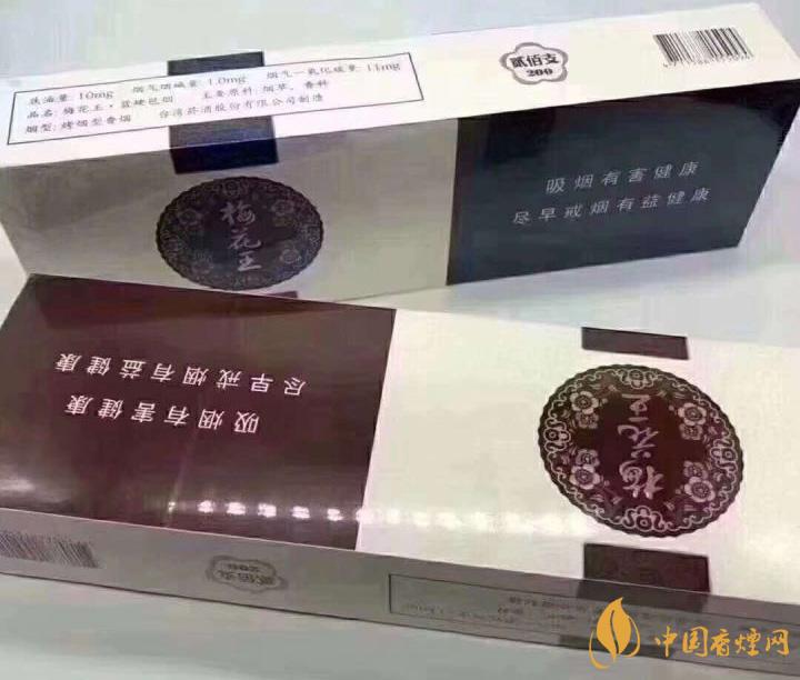 十几元最好抽的香烟介绍