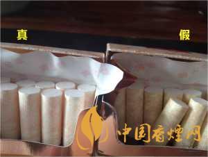 黄金叶天叶真假识别