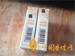 黄金叶天叶真假识别