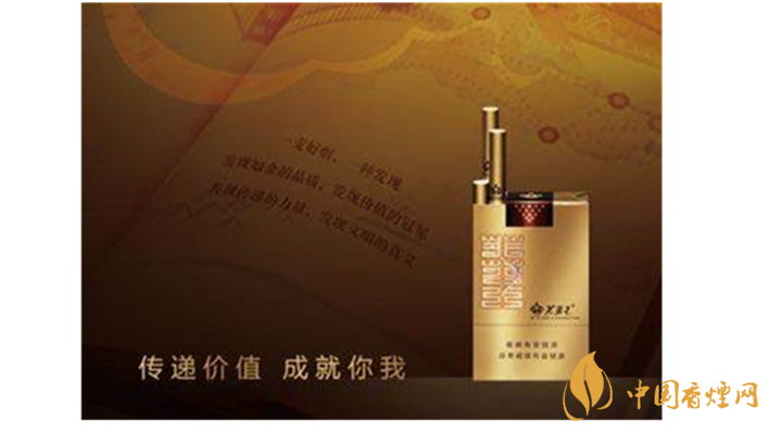 2020年芙蓉王系列最好抽的5款高端烟