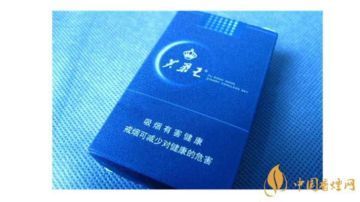 芙蓉王蔚蓝星空好抽吗 芙蓉王蔚蓝星空口感测评