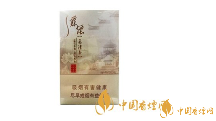 苏烟瑞星莲清香多少钱一包 苏烟瑞星莲清香2025最新价格