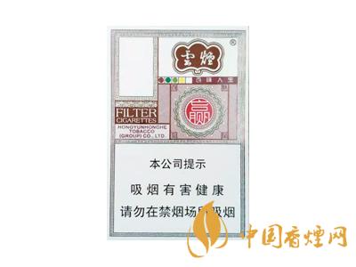 云烟百味人生多少钱一包 2025云烟百味人生价格表图片大全