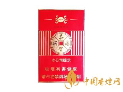 恭贺新禧香烟有哪几种？2020恭贺新禧香烟价格表图