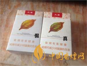 黄金叶天叶真假识别