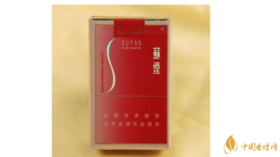 苏烟金砂有几种?2020年苏烟金砂大全详情