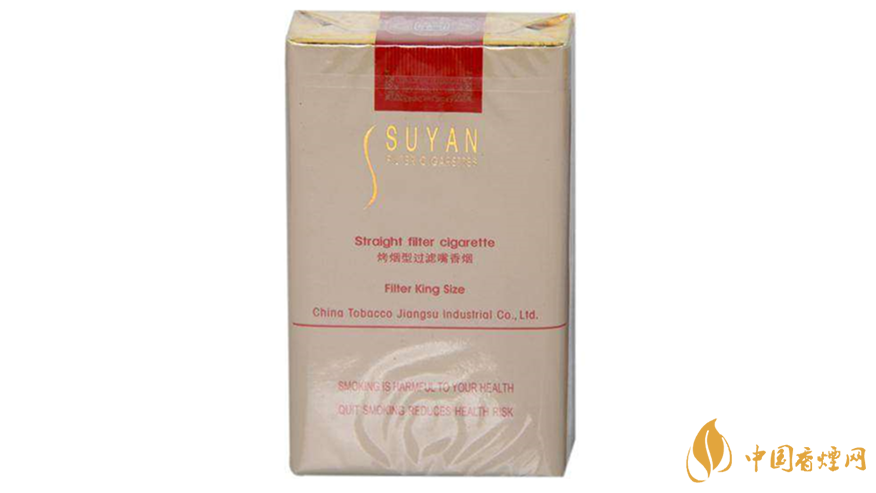 苏烟金砂有几种?2020年苏烟金砂大全详情