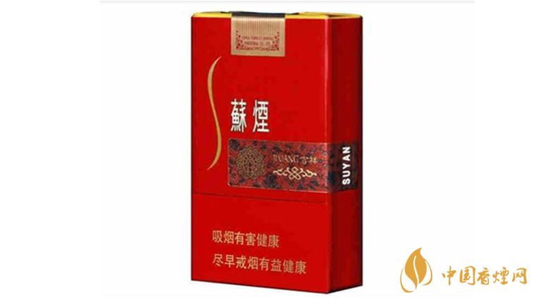 苏烟吉祥怎么样?苏烟吉祥口感包装测评