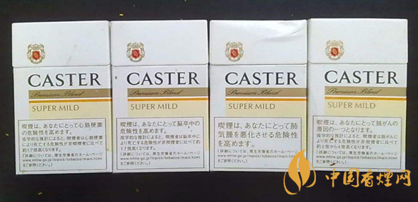 佳士达caster香烟价格表2025