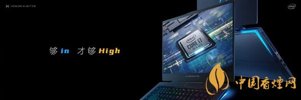 荣耀猎人游戏本V700配置-荣耀猎人游戏本V700配置详情