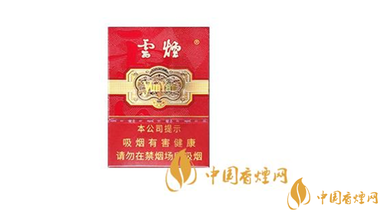 2025云烟系列价格大全 云烟中支金腰带多少钱一包