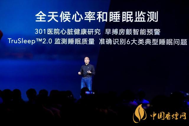 荣耀GSPro手表参数配置-华为荣耀WatchGSPro参数配置详情