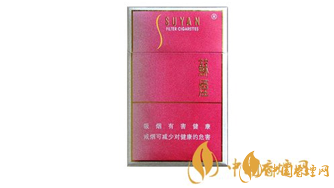 苏烟软金砂C怎么样？苏烟软金砂C口感测评