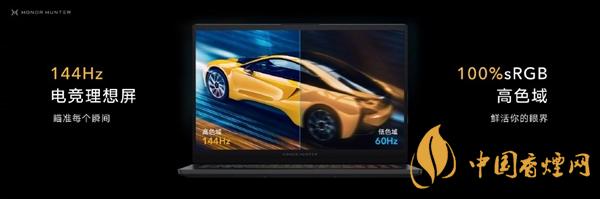 荣耀猎人游戏本V700配置-荣耀猎人游戏本V700配置详情