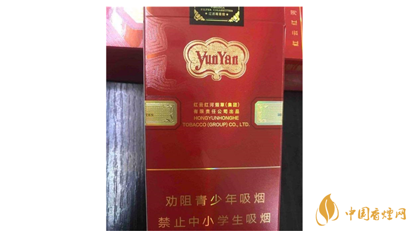 云烟中支金腰带怎么样?云烟中支金腰带包装测评