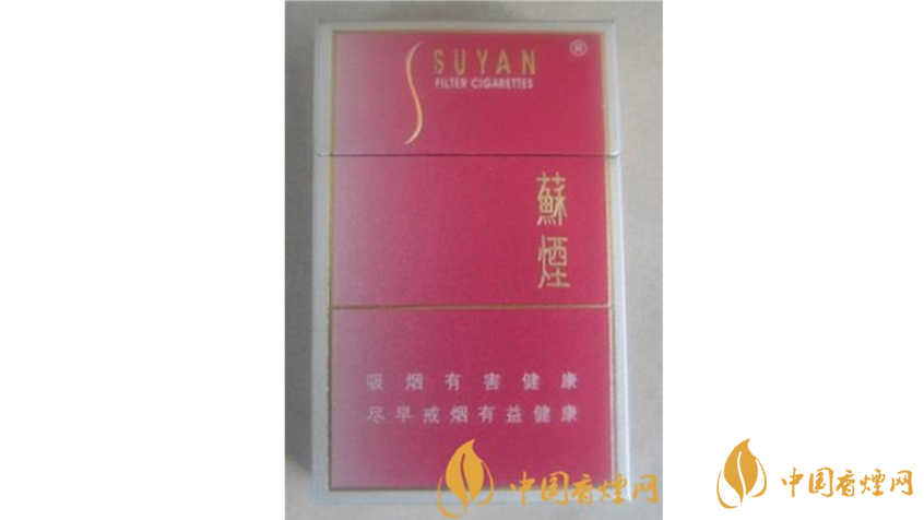 苏烟甜韵好抽吗?苏烟系列20元口感好香烟推荐