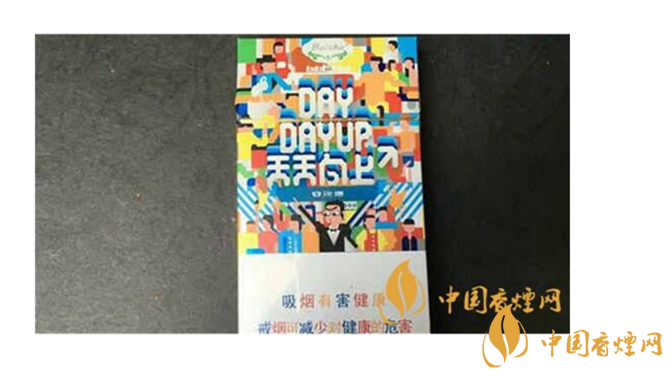 白沙烟天天向上好抽吗?白沙烟天天向上口感如何?