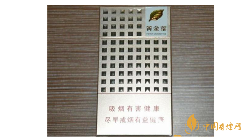 黄金叶细烟怎么样?4款黄金叶细支烟推荐2020