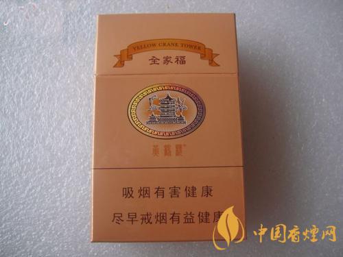 黄鹤楼全家福多少钱一包 黄鹤楼全家福口感评测