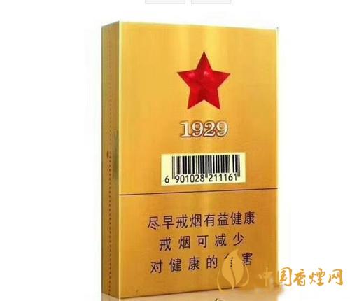 古田金中支多少钱一包  古田金中支价格一览