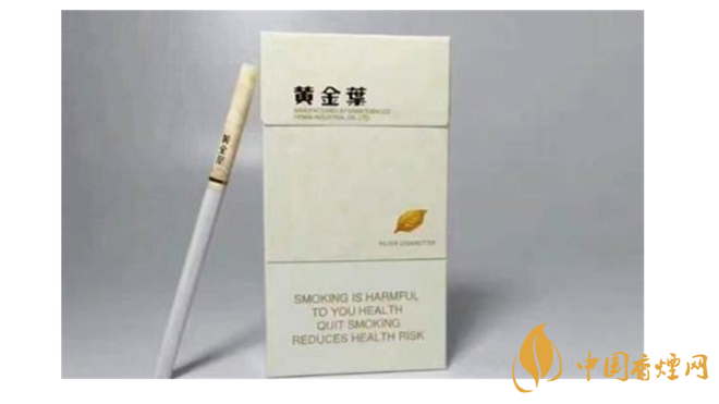黄金叶细烟怎么样?4款黄金叶细支烟推荐2020