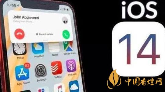 ios14.2beta1更新了什么-ios14.2beta1更新内容详情