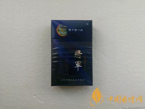 2020将军香烟价格表图大全一览表