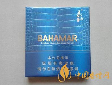 2020将军香烟价格表图大全一览表