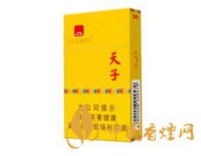 天子（细支金如意）