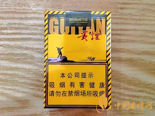 贵烟行者价格多少 2020贵烟价格表和图片