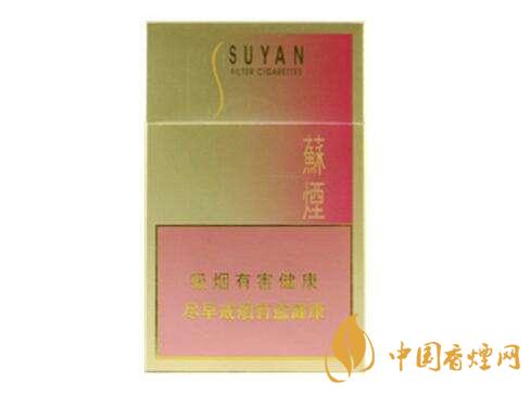 苏烟（金砂二）