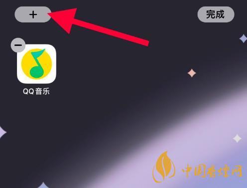 ios14小组件照片怎么更换 怎么设置精选照片和回忆