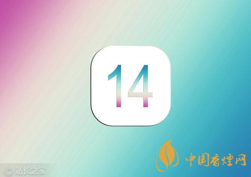iOS14快捷扫码怎么用?iOS14快捷扫码教程