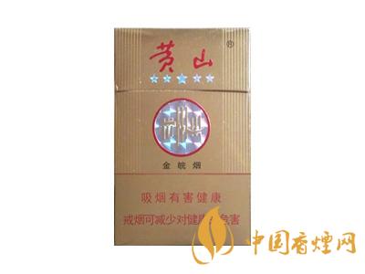 2025黄山5星金皖烟多少一包 2025黄山五星金皖烟价格图