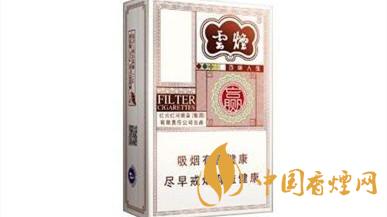 2025云烟价格表图 2025云烟百味人生价格多少