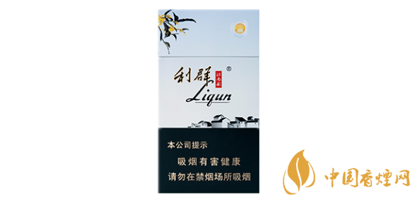 利群细支香烟有几种 利群细支香烟价格表图大全