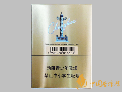 中华金中支多少钱一包 2025年中华金中支香烟最新价格