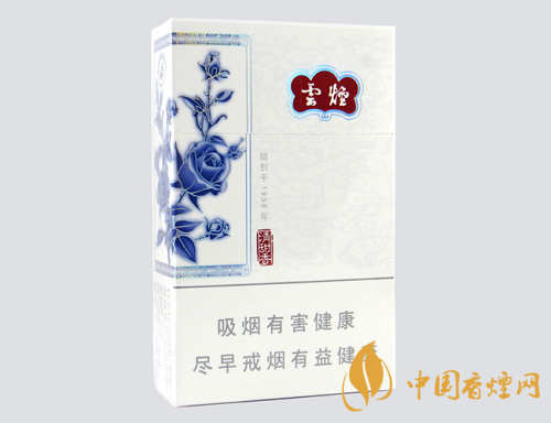 云烟(清甜香)2025最新价格图表 云烟清甜香多少钱一包?