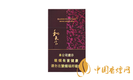 和天下香烟价格一览表 和天下香烟图片及价格